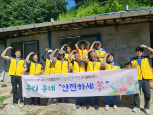 김천시 대덕면 지사협, 주거환경 개선