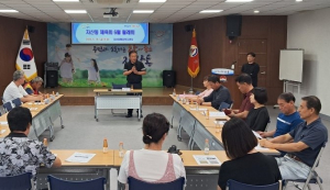김천시 자산동 체육회, 6월 월례회의 개최
