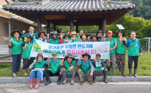 김천시, 2024 외국인 어울림 한마당 행사 성황리 개최