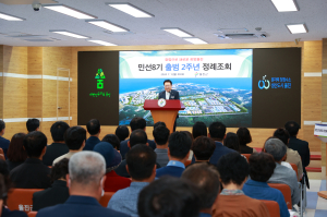 울진군 민선8기 취임 2주년, 번영의 시대를 향해 가다