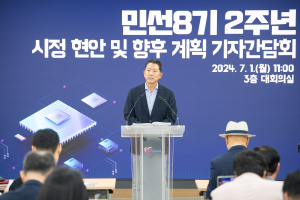 구미시, 민선 8기 2주년 기자간담회…후반기 비전 제시