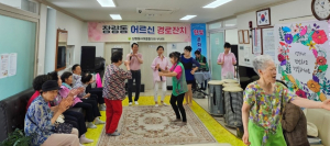 포항시 장량동, 경로잔치로 공경ㆍ감사 마음 전해