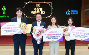 울진군, 적극행정 우수공무원 13명 선발
