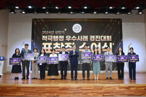 경북교육청, 7월 소통ㆍ공감의 날 개최