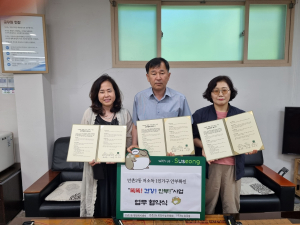 대구 수성구 만촌2동, 저소득 1인 가구 안부확인 사업 업무협약