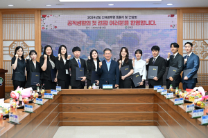 군위군, 민선8기 군수 취임 2주년ㆍ대구 편입 1주년 기념식