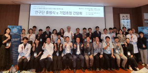 케이메디허브, 다중영상 융합 진단 치료기기 연구단 ‘마이티’ 첫발