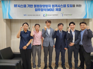대구공공시설관리공단 두류수영장 불법 촬영 원천 차단 위한 업무협약 체결