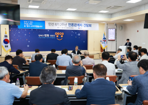 오도창 영양군수, 민선8기 2주년 언론간담회 열어