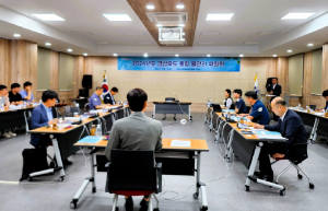 경북지역 특성에 맞는 물관리 정책 수립