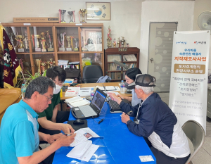 포항시 북구, 기계 현내1지구 경계협의 현장사무소 운영