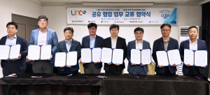 LINCSTAR 컨소시엄 대학, 영진전문대 혁신융합대학사업단과 협약 체결