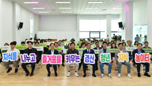 조현일 경산시장, 취임 2주년 현장에서 답 찾다