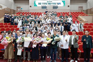 대구의료원, 설립 110주년 개원 41주년 기념식