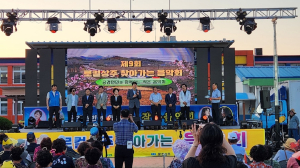 상주시 공검면, 제9회 로컬상주 찾아가는 음악회 성료