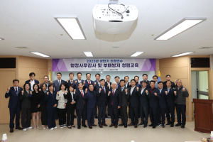 쉼 없이 달려온 포항시의회, 전반기 의정성과 괄목