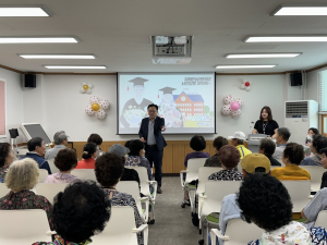 칠곡군보건소, 기억성장학교 수료식