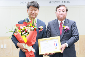울진군의회 임승필 전반기 의장, 대한민국 지방의정봉사상 수상