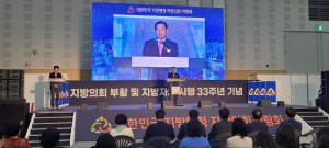 조재구 시장군수구청장협 회장 “지방자치 발전 없이는 국가 발전 어렵다”