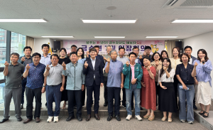 성주군 금수면, 성주읍서 현장 이장회의 개최