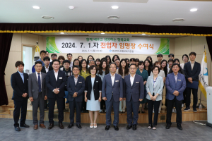포항교육지원청, 전입자 임용장 수여식