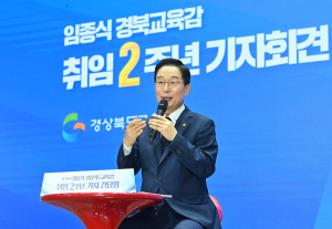 “경북교육 세계 표준 현실화 중”…임종식 교육감 취임 두돌