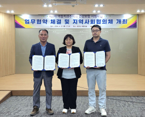 의성군보건소, 아동치과주치의 시범사업