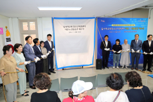 대구시 달서구, 학교밖청소년지원센터 이전