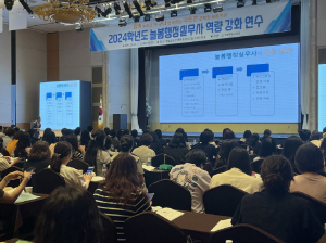 경북교육청, 늘봄행정실무사 역량 강화 연수