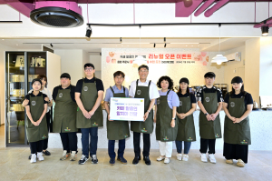 한울본부, 따뜻한 브루잉 커피와 함께하는 희망 나눔