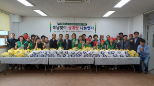 대구시 동구 동촌동 새마을지도자협의회ㆍ새마을부녀회, 어르신 150분께 삼계탕 나눔