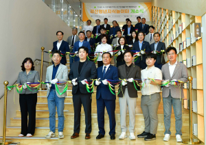 경산청년지식놀이터 압량읍 대학로에 개소