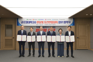 대구시, 글로컬대학30 본지정 ‘잰걸음’