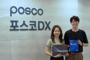 포스코DX, '2023 지속가능경영보고서' 발간