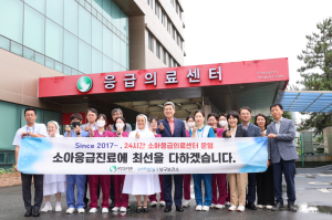 이강덕 포항시장 “소아청소년 진료공백 최소화…안심 보육환경 조성”
