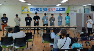 포항 청소년수련관, 한 지붕 세 가족 프로그램 인기