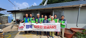 안동 예안면지사협, 어르신 주거환경 개선