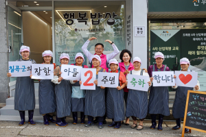 김재욱 칠곡군수, 기념식 대신 민생 현장 챙기기