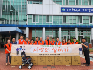 칠곡 약목면 지사협, 사랑의 실버카 사업