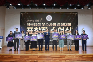 경북교육청, 2024년 상반기 적극 행정 우수 공무원 7명 선발