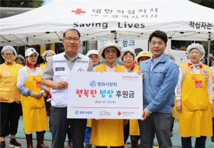 평화사랑회, 대한적십자사 대구지사와 행복한 밥상 활동 실시
