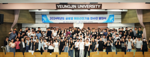 영진전문대, 최대 규모 해외선진기술연수단 파견