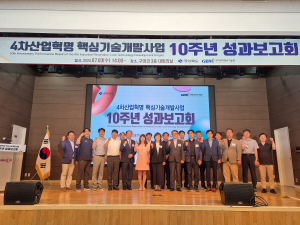 경북도, 중기 R&D기술개발 지원 성과 ‘톡톡’