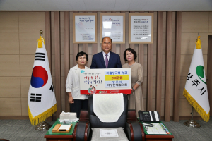 상주여성단체협-한국부인회 300만원 기탁