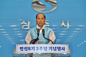 <특집> 지속 가능한 품격 있는 상주…미래 향해 쉼 없이 달린다