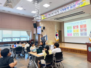 고령교육청 ,사제동행 질문 대회 개최
