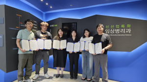대구보건대 마이스터대학, 의료진단검사학회 학술대회서 우수포스터상 수상