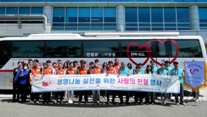 한전 칠곡지사, 유관기관 합동 사랑의 헌혈 행사 시행