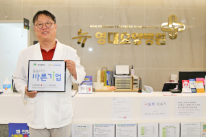 대구시 남구 뉴영대요양병원 ‘씀씀이가 바른 기업’ 캠페인