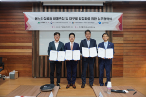 대구시, 온누리상품권 판매ㆍ대구로 활성화 ‘한뜻’